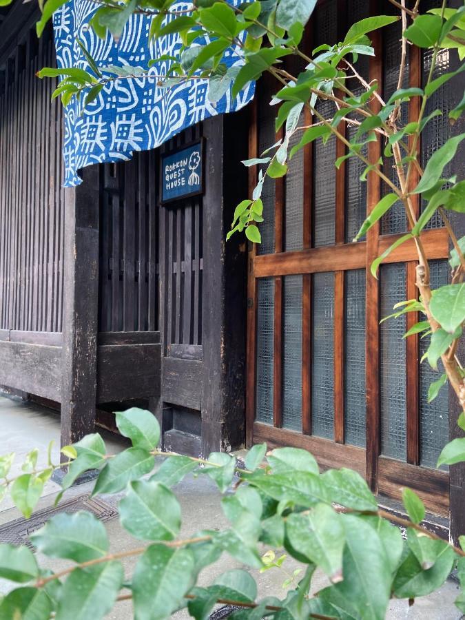 六根ゲストハウス Rokkon Guest House كيوتو المظهر الخارجي الصورة