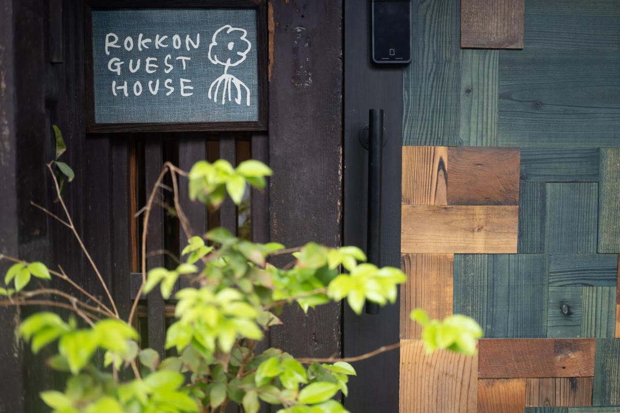六根ゲストハウス Rokkon Guest House كيوتو المظهر الخارجي الصورة